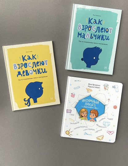 Книги про взросление