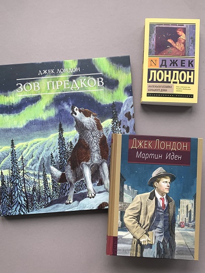 Книги Джека Лондона