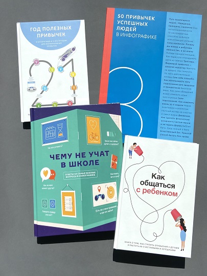 Smart Reading
