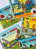 чикибрики