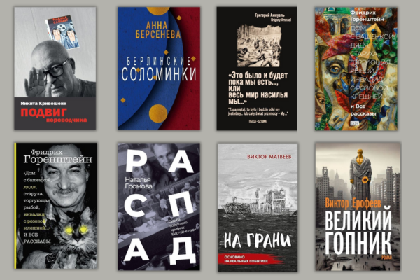 ISIA Media Verlag