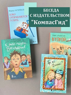 Детские книги на русском