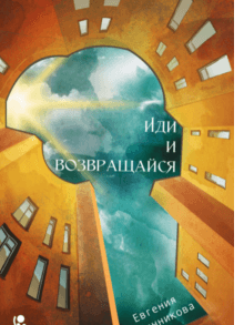 Новинки октябя 2019. Книги. 