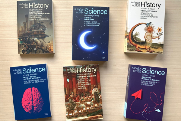 NonFiction Science 