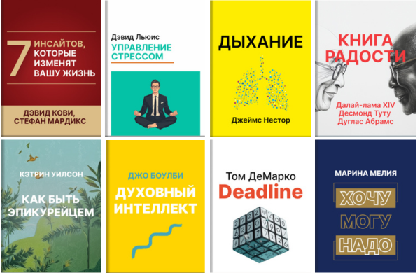 Smart Reading