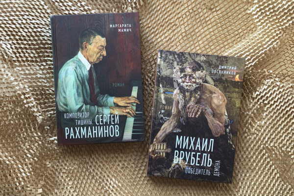 Серия "Искусство жизни"
