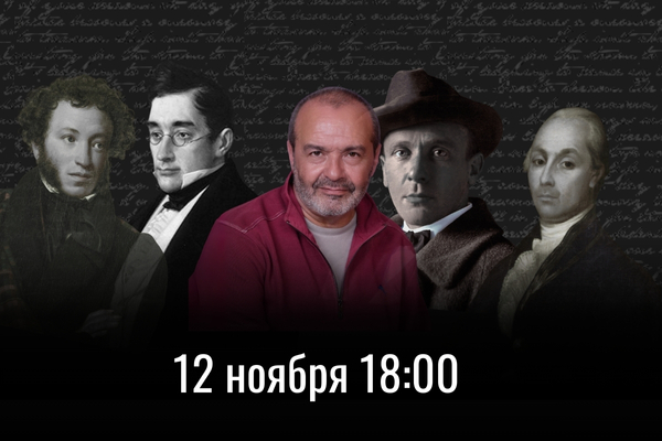 "ПОЙМАЛИ ПТИЧКУ ГОЛОСИСТУ..." Стендап Виктора Шендеровича о русской цензуре и русской сатире, 18+