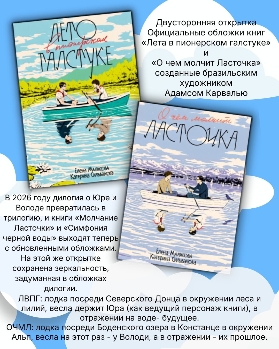Открытка с исторической обложкой ЛВПГ