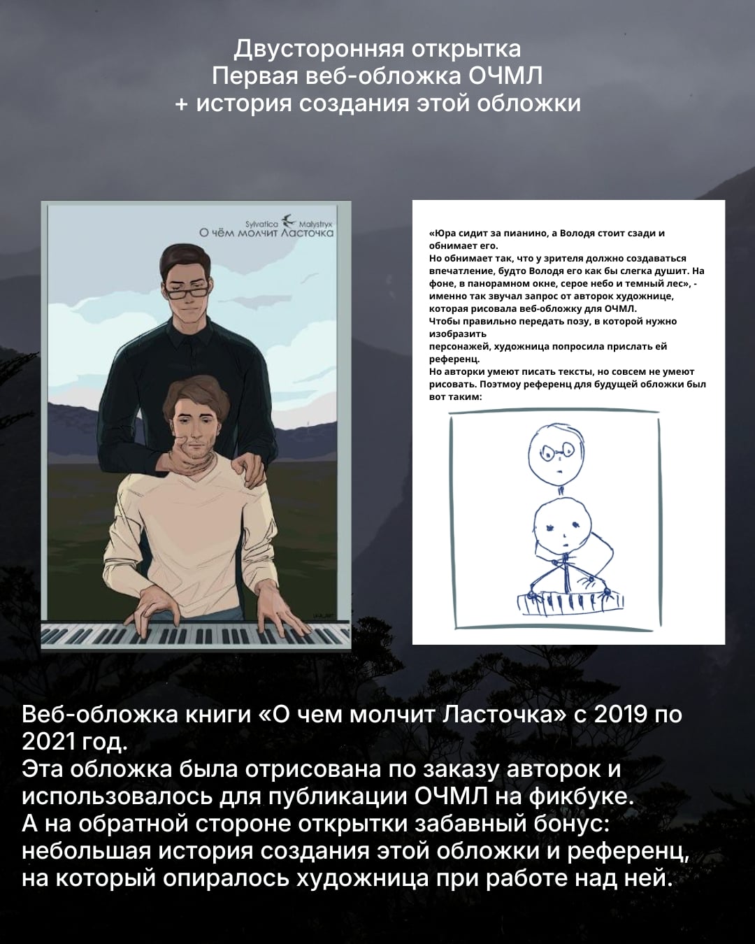 Открытка с исторической обложкой ЛВПГ