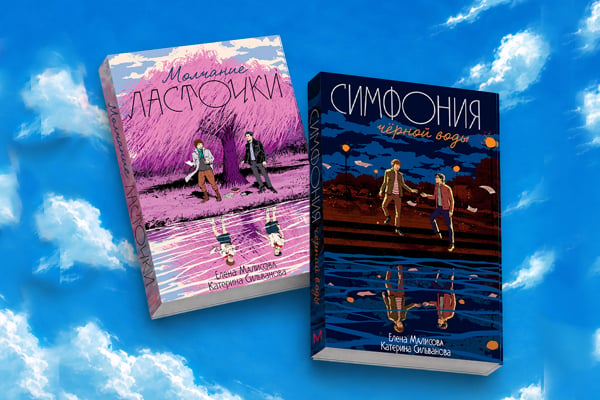 Лето в пионерском галстуке. Все книги