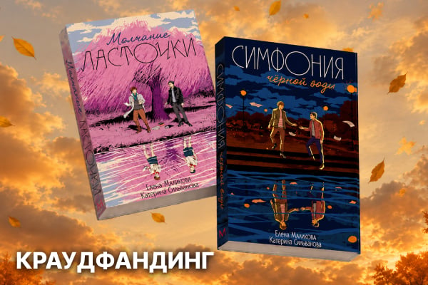 Лето в пионерском галстуке. Все книги