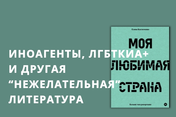 МУРАВЕЙ - Книги На Русском И Украинском Языках В Германии И Европе.