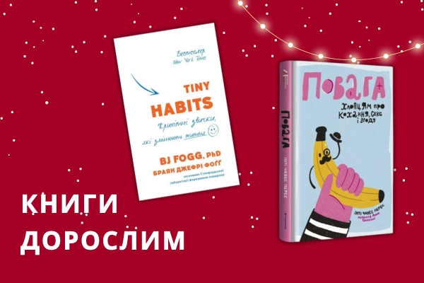 МУРАВЕЙ - Книги На Русском И Украинском Языках В Германии И Европе.