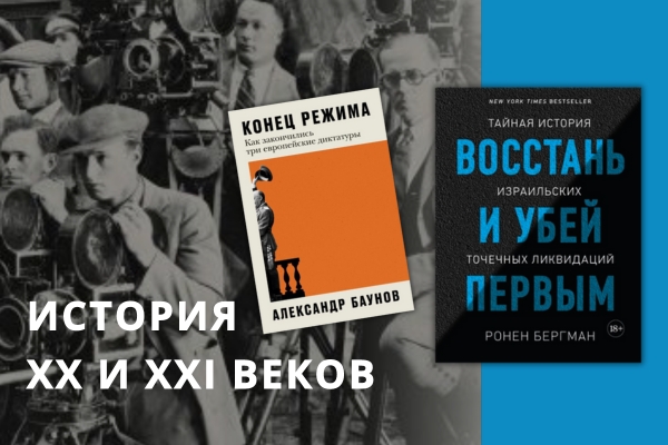 МУРАВЕЙ - Книги На Русском И Украинском Языках В Германии И Европе.