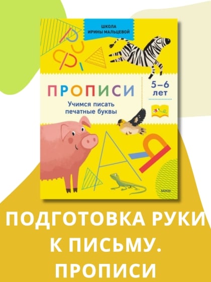Стратегические настольные игры