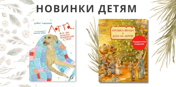 Bücher auf russisch. Книги на русском. Halloween