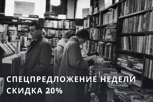 Bücher auf russisch. Книги, новинки весны 2025. Книги в Германии, в Австрии, книги в Швейцарии