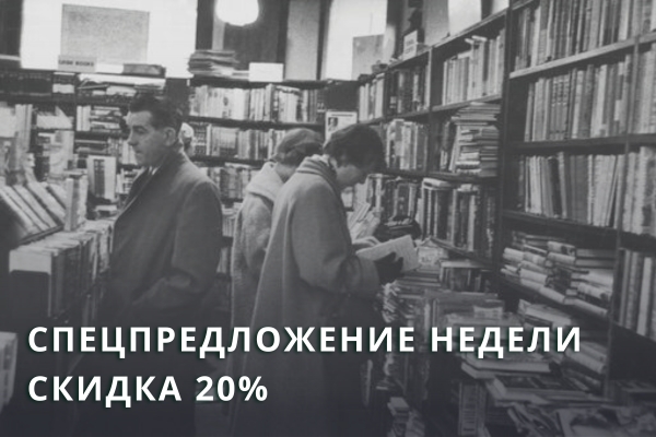 Bücher auf russisch. Книги, новинки весны 2025. Книги в Германии, в Австрии, книги в Швейцарии