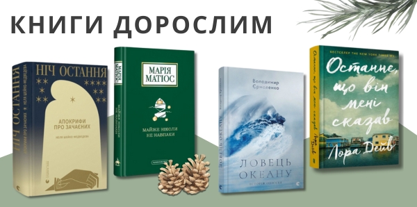 книжные новинки для детей, книги детям европа, книги детям германия, книги на русском, Kinderbücher auf russich