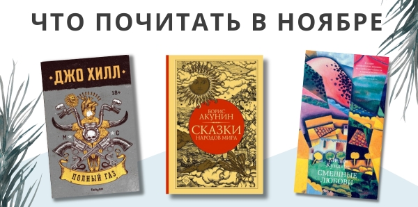 Kinderbücher auf ukrainisch, Дитячі книжки на українській мові